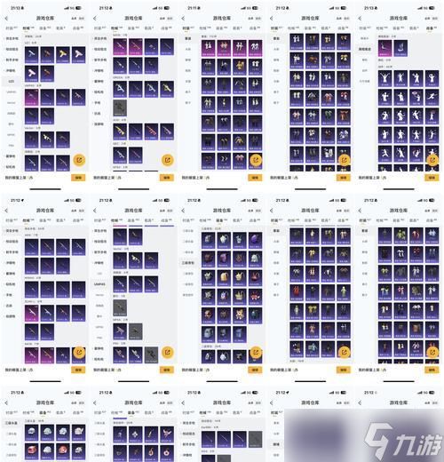 穿越火线云彩收集方法及用途是什么？