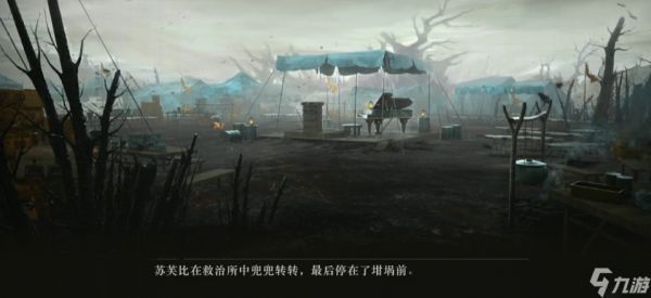 重返未来1999空衣橱怎么过