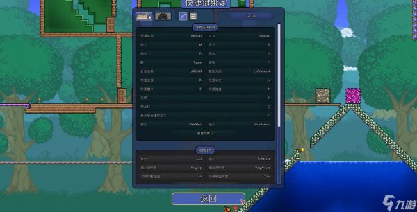 泰拉瑞亚怎么放置木材