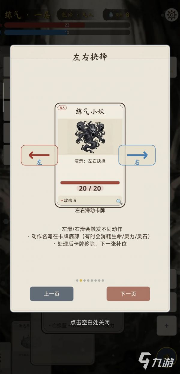卡牌修仙传公测时间是什么时候 卡牌修仙传公测时间介绍