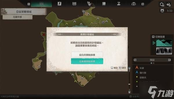 《怪物猎人物语3》试玩版制作古龙装备教程 怎么制作古龙装备