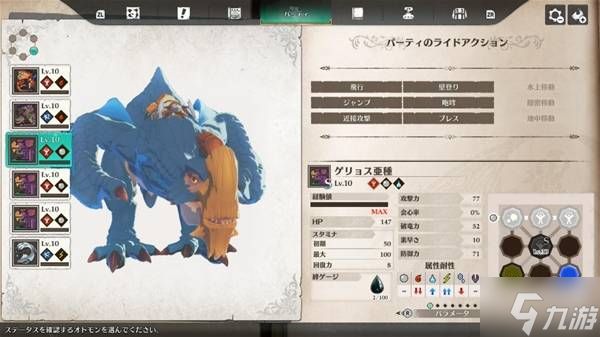 《怪物猎人物语3》凶异碎龙打法心得 凶异碎龙怎么打