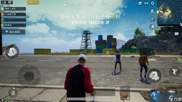 机场称霸攻略:精准跳伞与制胜战术详解