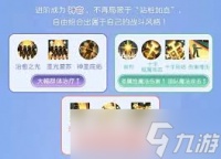 仙境传说重生服事怎么转职