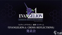 EVA Δ CROSS REFLECTIONSXR体验2026年发布，重现TV版前11集沉浸剧情