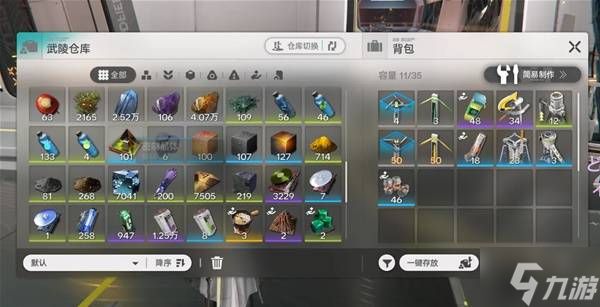 《明日方舟终末地》武陵产线优化思路 武陵产线怎么优化