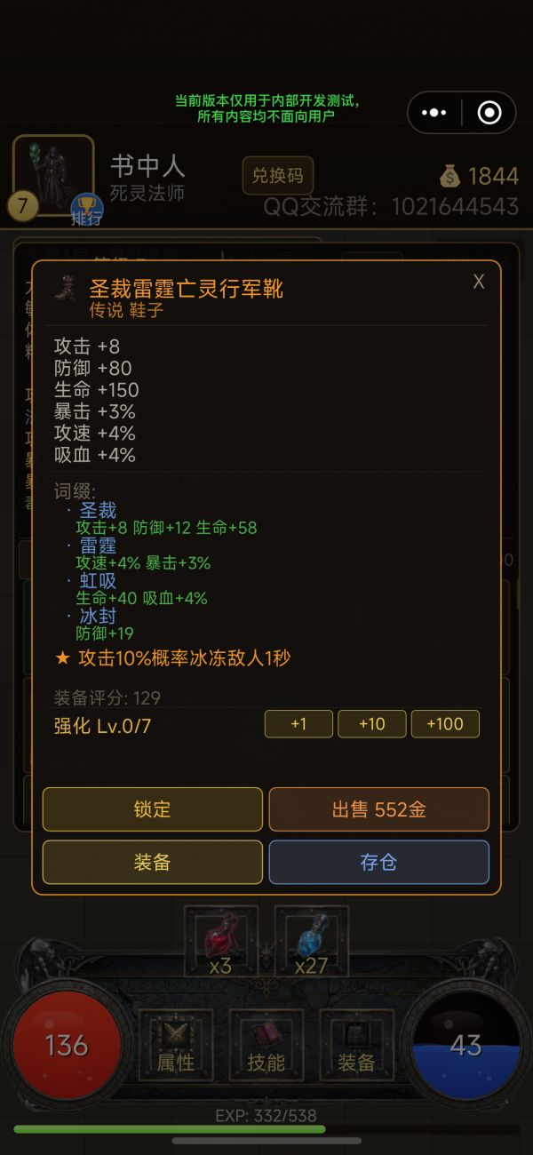 死灵大法师什么时候出 公测上线时间预告