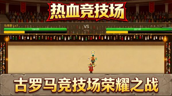 角斗士代理人什么时候出 公测上线时间预告