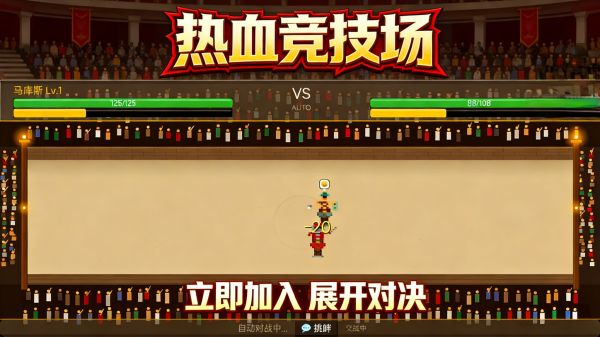 角斗士代理人什么时候出 公测上线时间预告