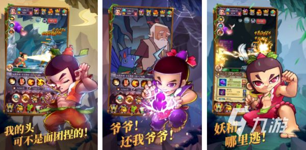 2026人气最高的葫芦娃手游推荐：五款热门下载合集