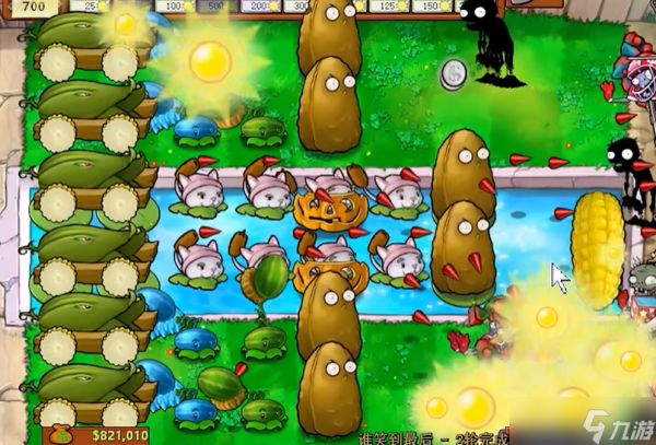 植物大战僵尸中谁笑到最后怎么玩