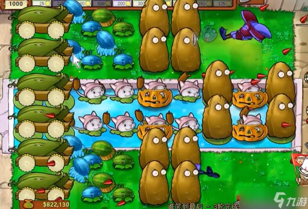 植物大战僵尸中谁笑到最后怎么玩