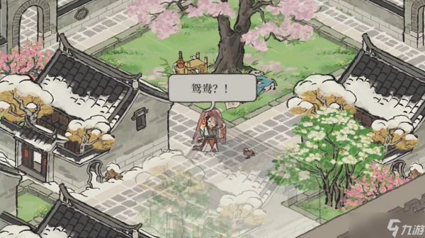 <a id='link_pop' class='keyword-tag' href='https://www.9game.cn/jnbjt/'>江南百景图</a>鸳鸯有什么用