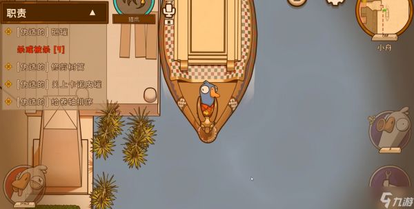 鹅鸭杀怎样开启猎鹰时刻