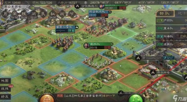 三国志战略版短兵相见怎么用