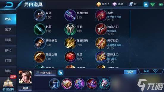 王者荣耀不知火舞怎么用好 不知火舞怎么玩