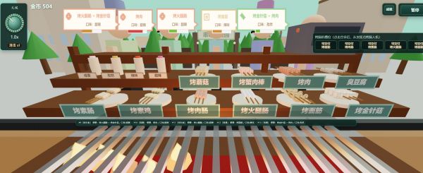 烧烤摊好玩吗 烧烤摊玩法简介