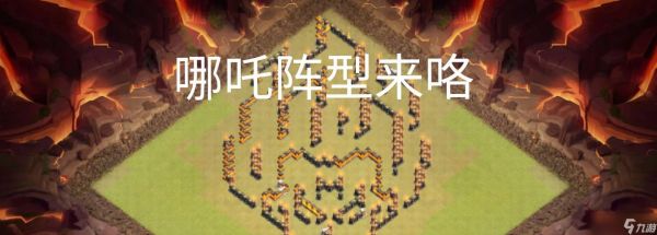 部落冲突124关卡通过的难点在哪里?