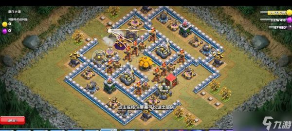 部落冲突124关卡通过的难点在哪里?