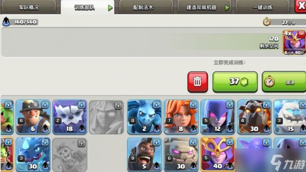 部落冲突重油怎么赚钱