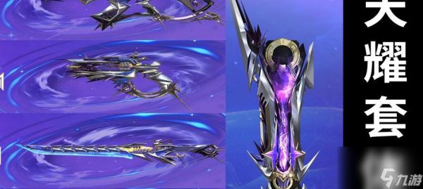 逆战天耀升核心的步骤是什么？