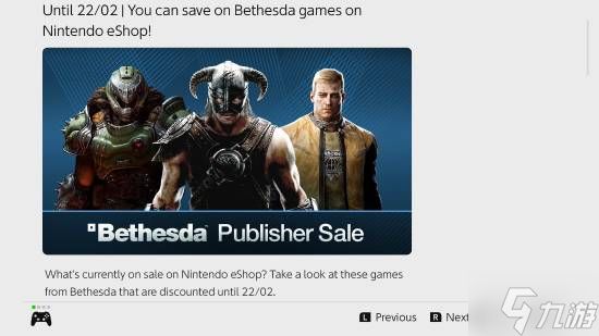 那个男人要上Switch2？B社宣传图曝光