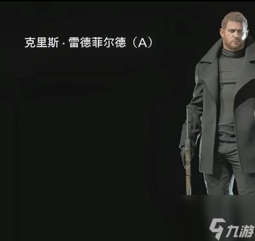 生化危机8玩久了头晕如何调整设置？