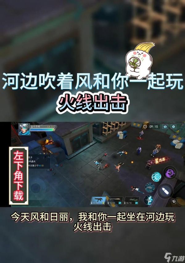 穿越火线挑战模式如何兜底？兜底技巧有哪些？