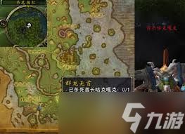 魔兽世界传奇酋长任务怎么过