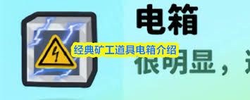 经典矿工激光瞄准器怎么使用