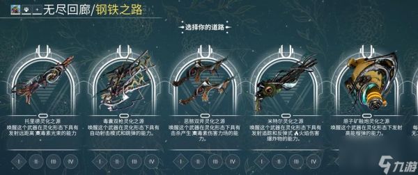 战甲苦无与星际苦无，双剑合璧的战术协同（通过卡牌组合提升战术实力）