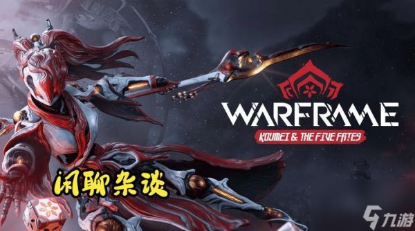 战甲苦无与星际苦无，双剑合璧的战术协同（通过卡牌组合提升战术实力）