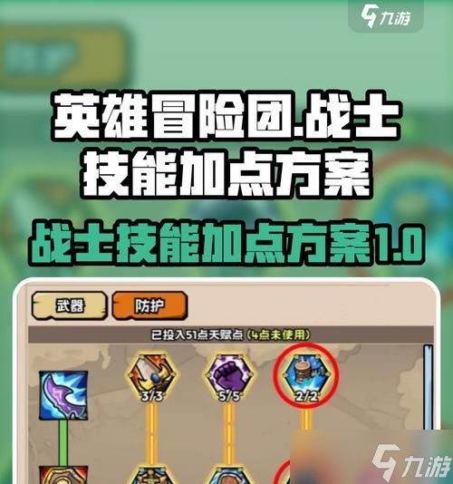 部落冲突英雄登场的条件是什么？登场后如何操作？