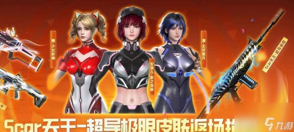 逆战变异角色打法有哪些?