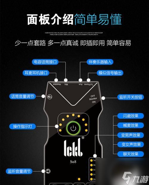 声卡调试脚步的方法有哪些?