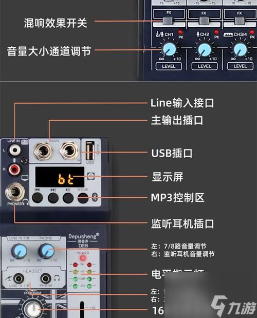 声卡调试脚步的方法有哪些?