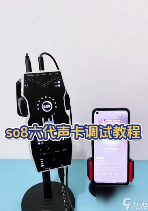 声卡调试脚步的方法有哪些?