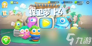 保卫萝卜4食神争霸第三十三关通关攻略