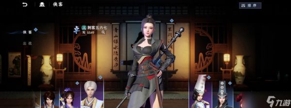 《不良人3手游》中最厉害的角色是谁（全方位解析游戏中强力战斗角色）