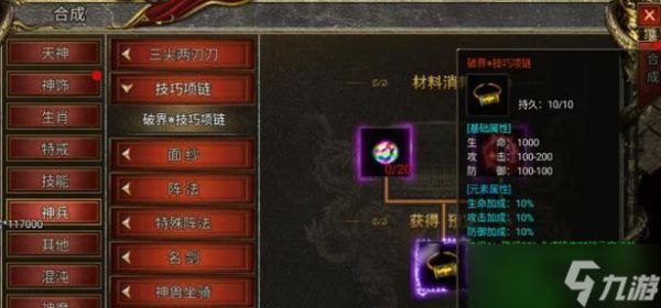 逆战经典武器获取途径有哪些？打怪掉落几率如何？