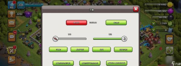 部落冲突绑定工具在iOS上如何下载?下载过程中应注意什么?