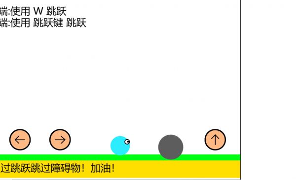 球球跑酷什么时候出 公测上线时间预告