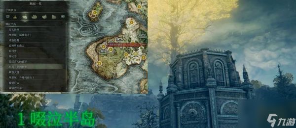 生化危机中城堡大门的开启方法？