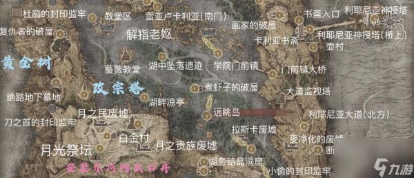 《探寻大镰刀之谜（游戏《艾尔登法环墓地》中）