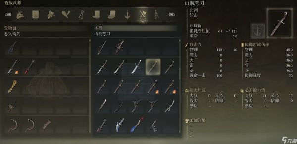 艾尔登法环战士最强怎么加点