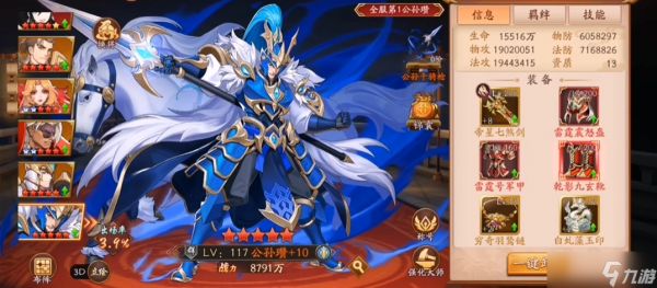 放开那三国3新手什么开局最好