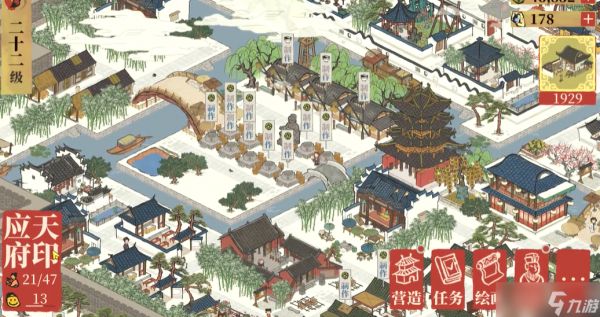 江南百景图井有什么用