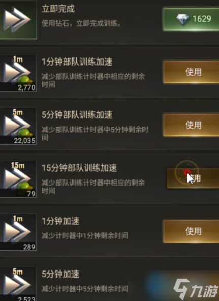 解锁终极战力：10 级兵种养成攻略