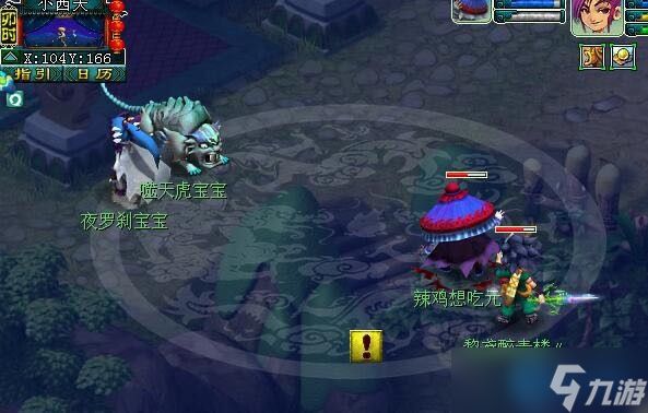 梦幻西游抓宝宝终极进阶攻略