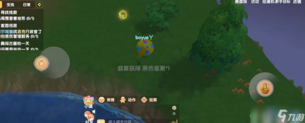 浆果雨蘑菇三重奏！触发雨天奇幻乐园攻略